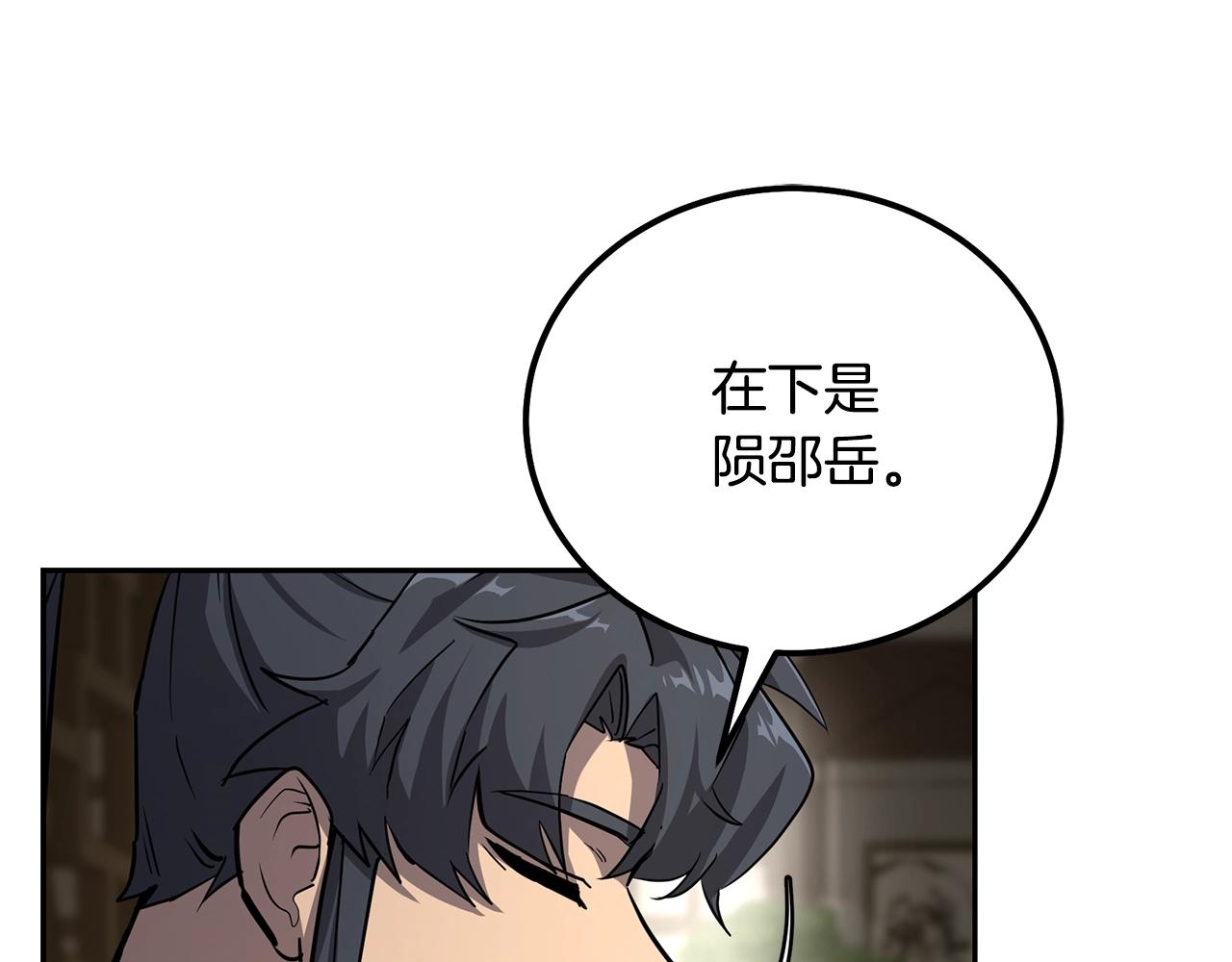 第68话 自证清白186