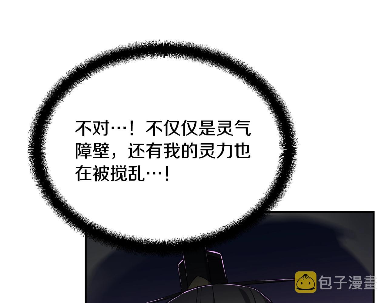 第29话 突飞猛进111