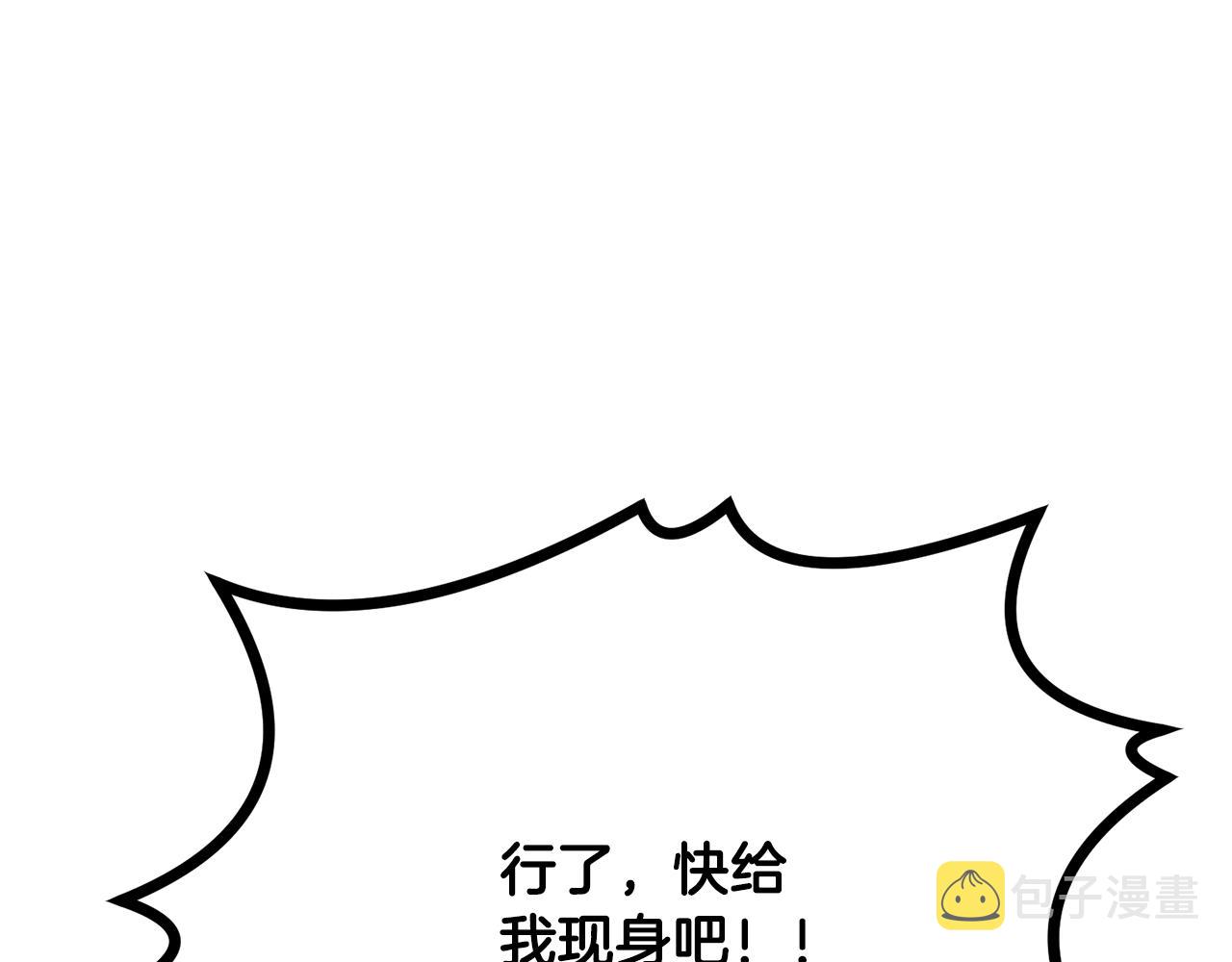 第25话 来者不善206