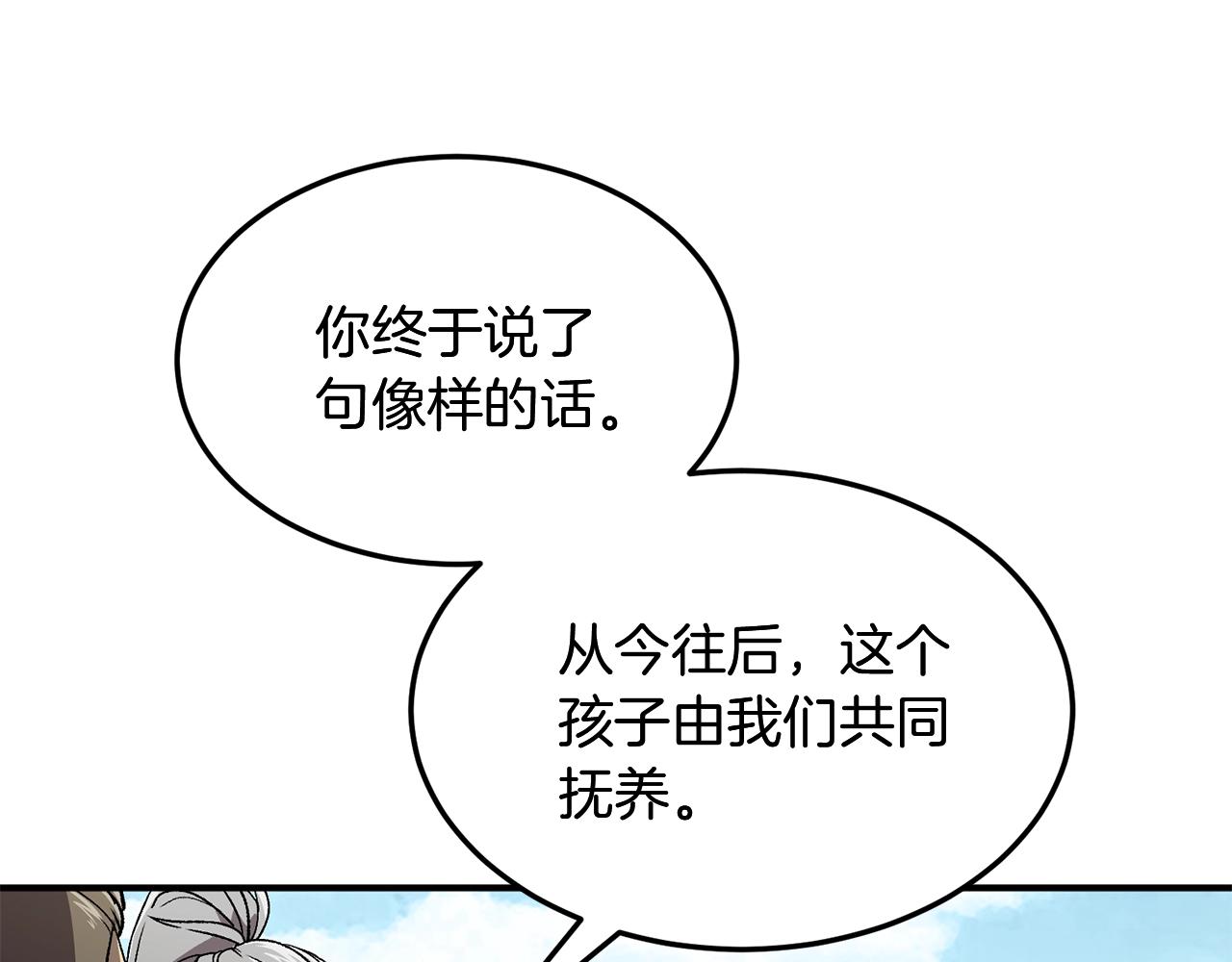 第1话 重获新生127