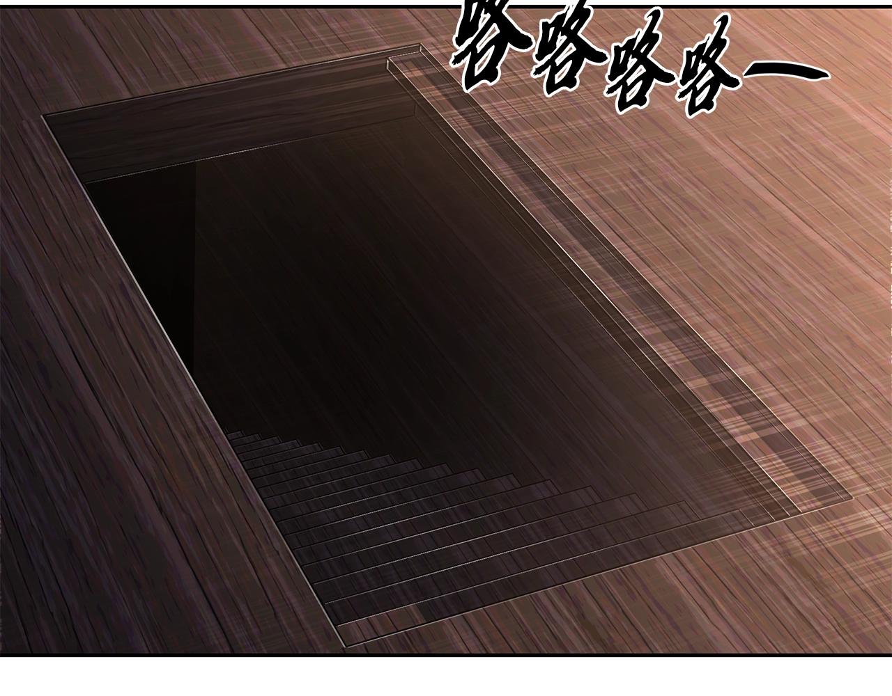 第36话 道别78