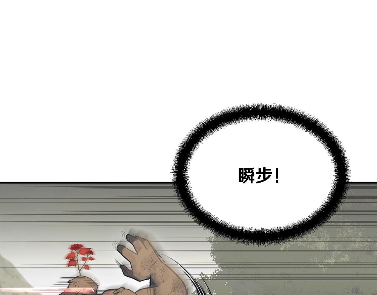 第25话 来者不善7