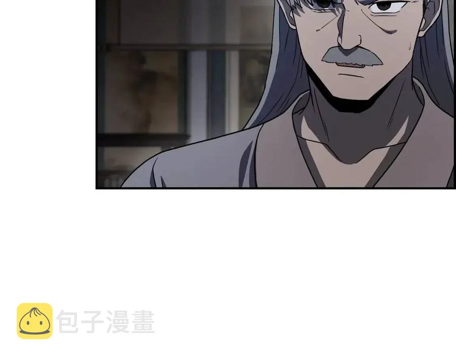 第21话 阴谋78