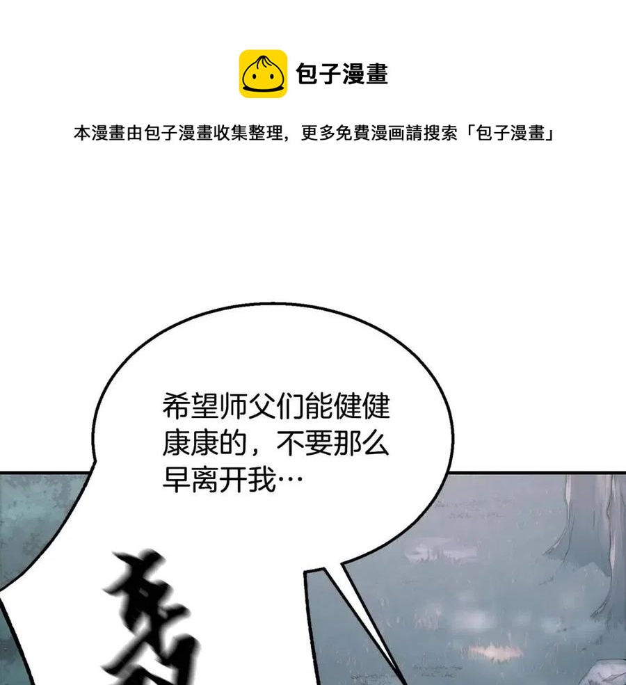 第10话 姐妹的身世188