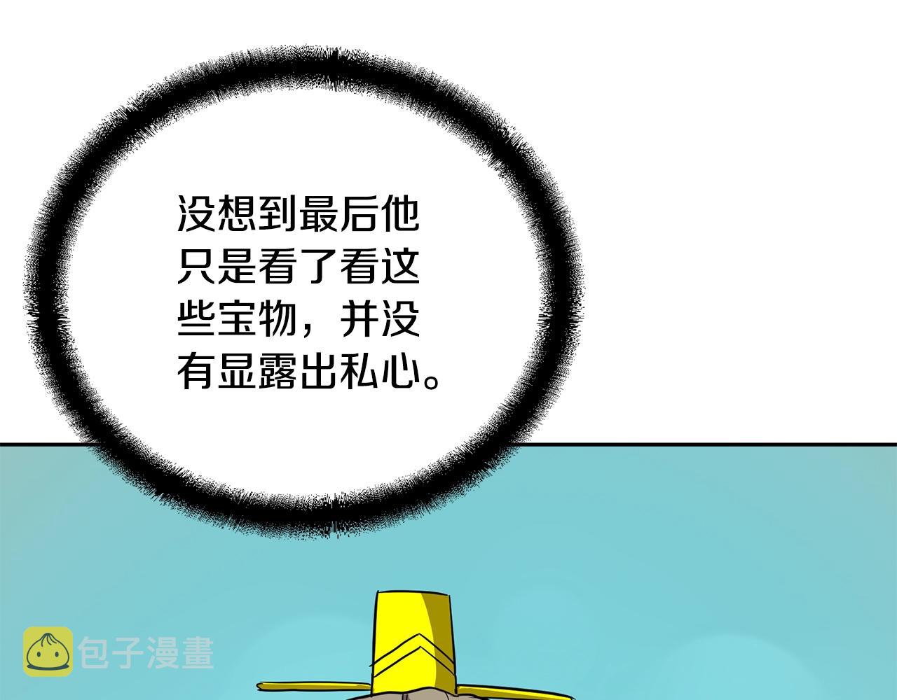 第61话 援军到来101