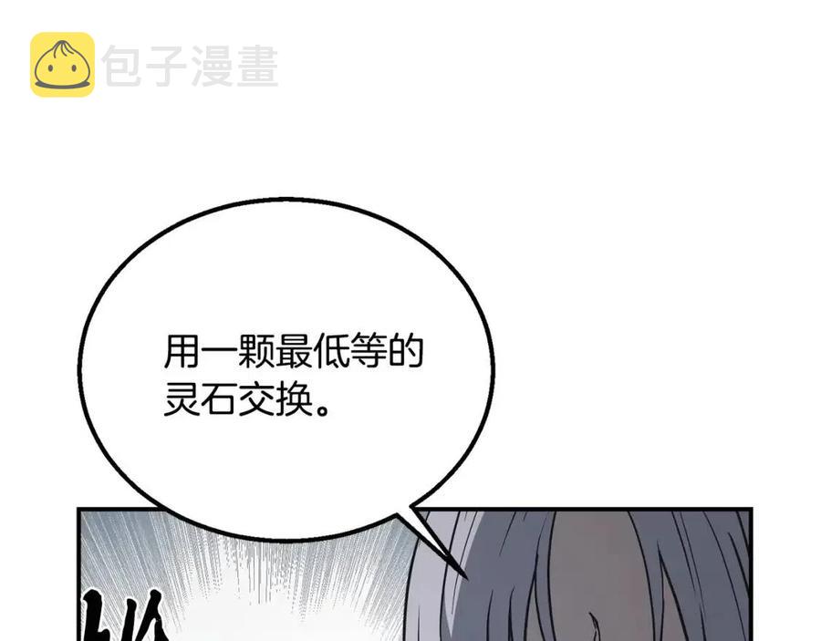 第19话 登陆异国178
