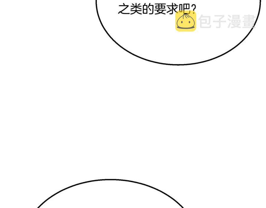 第17话 金蝉脱壳247