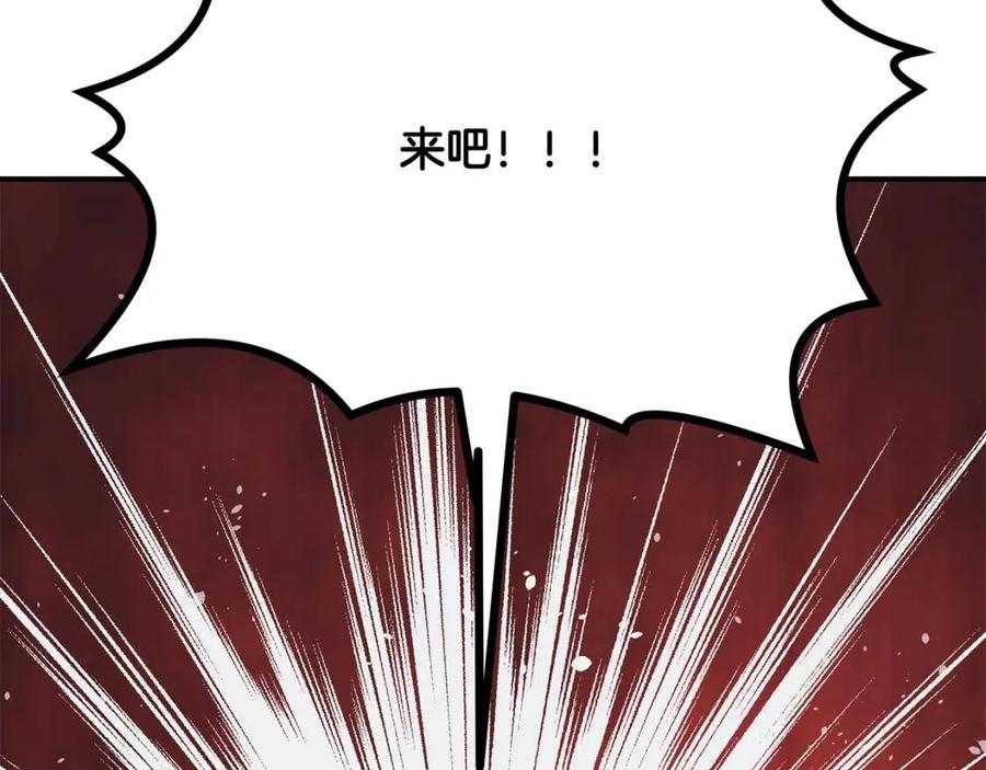 第13话 离开魔寿林95