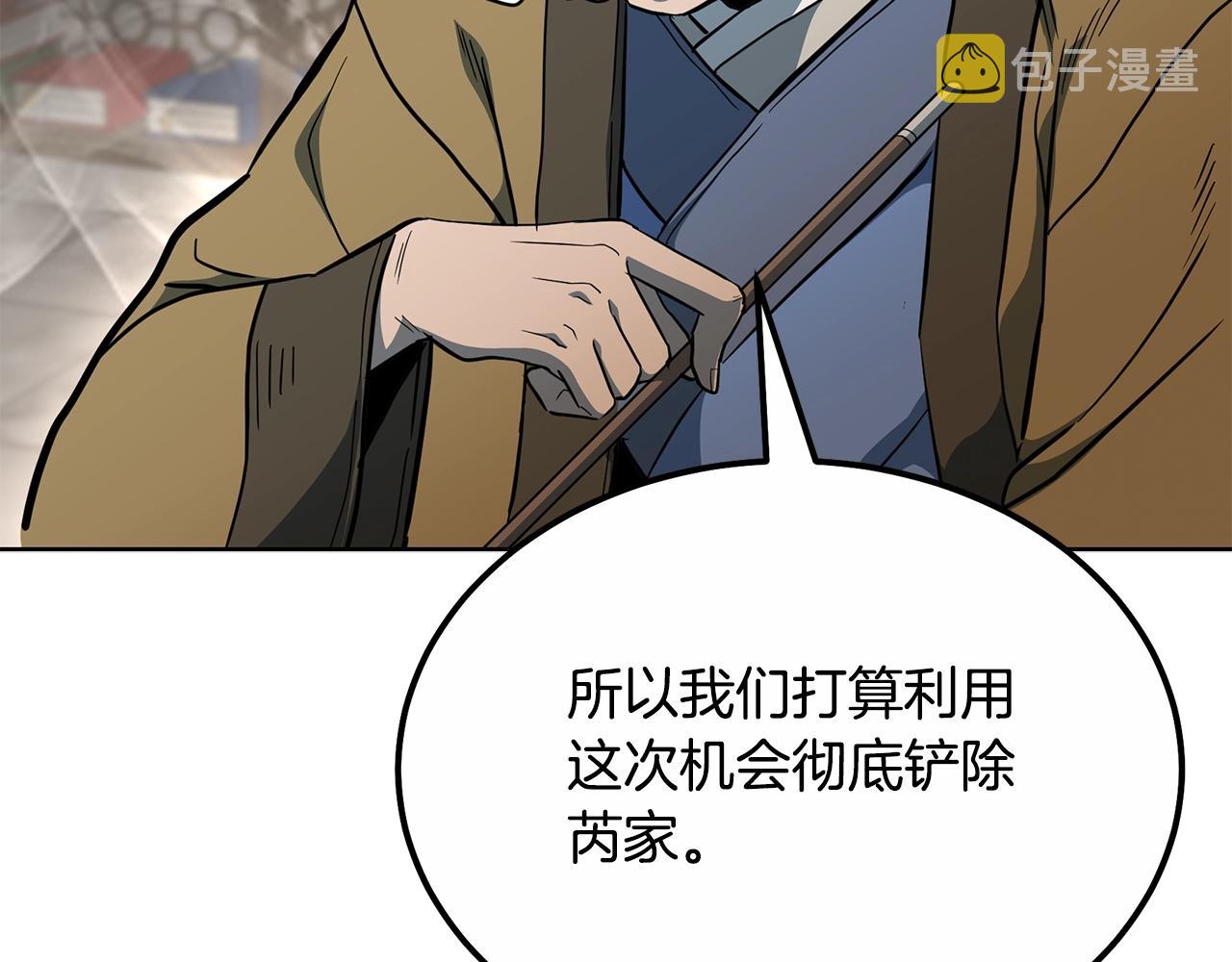 第59话 祸从天降92