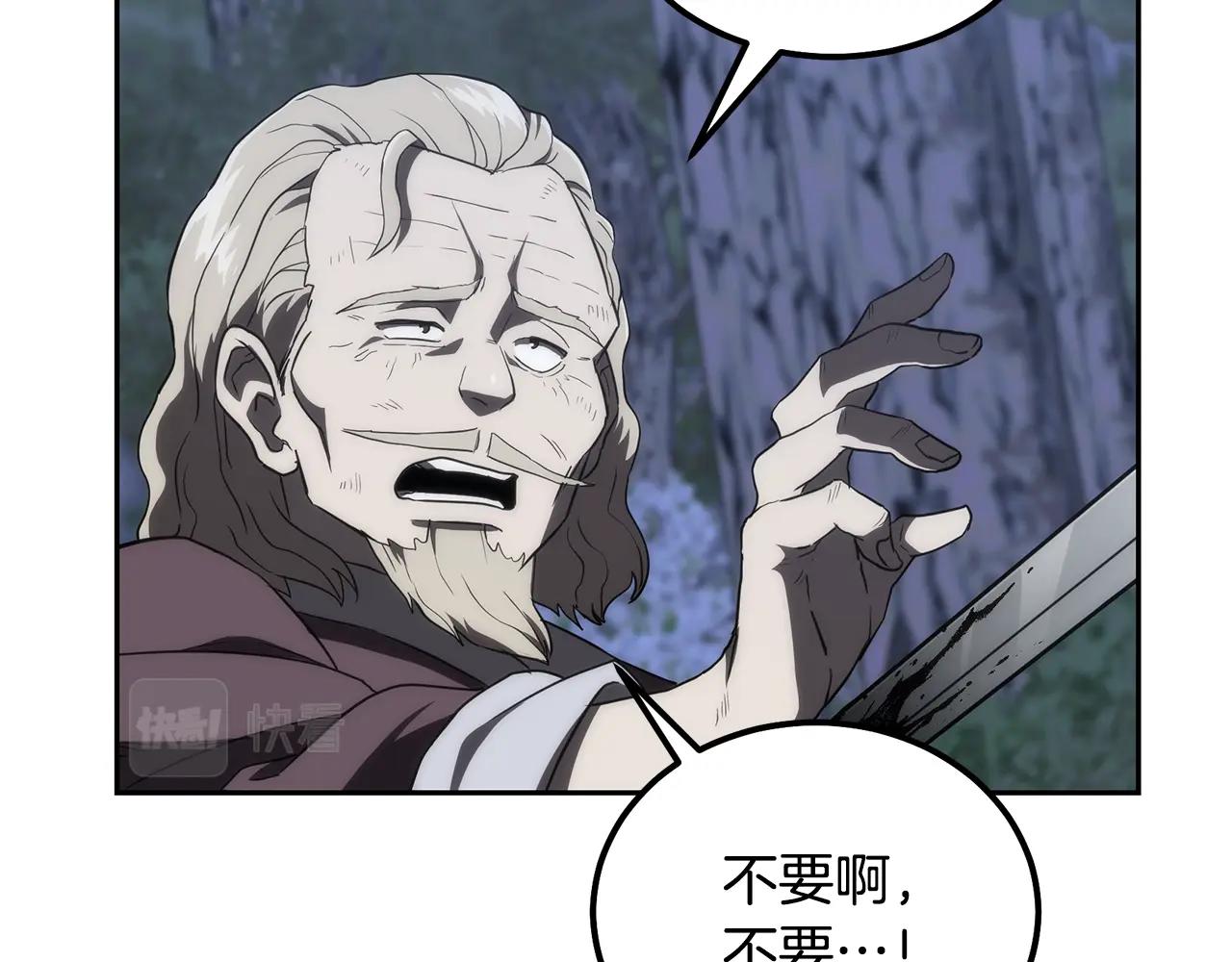 第38话 父亲的爱101