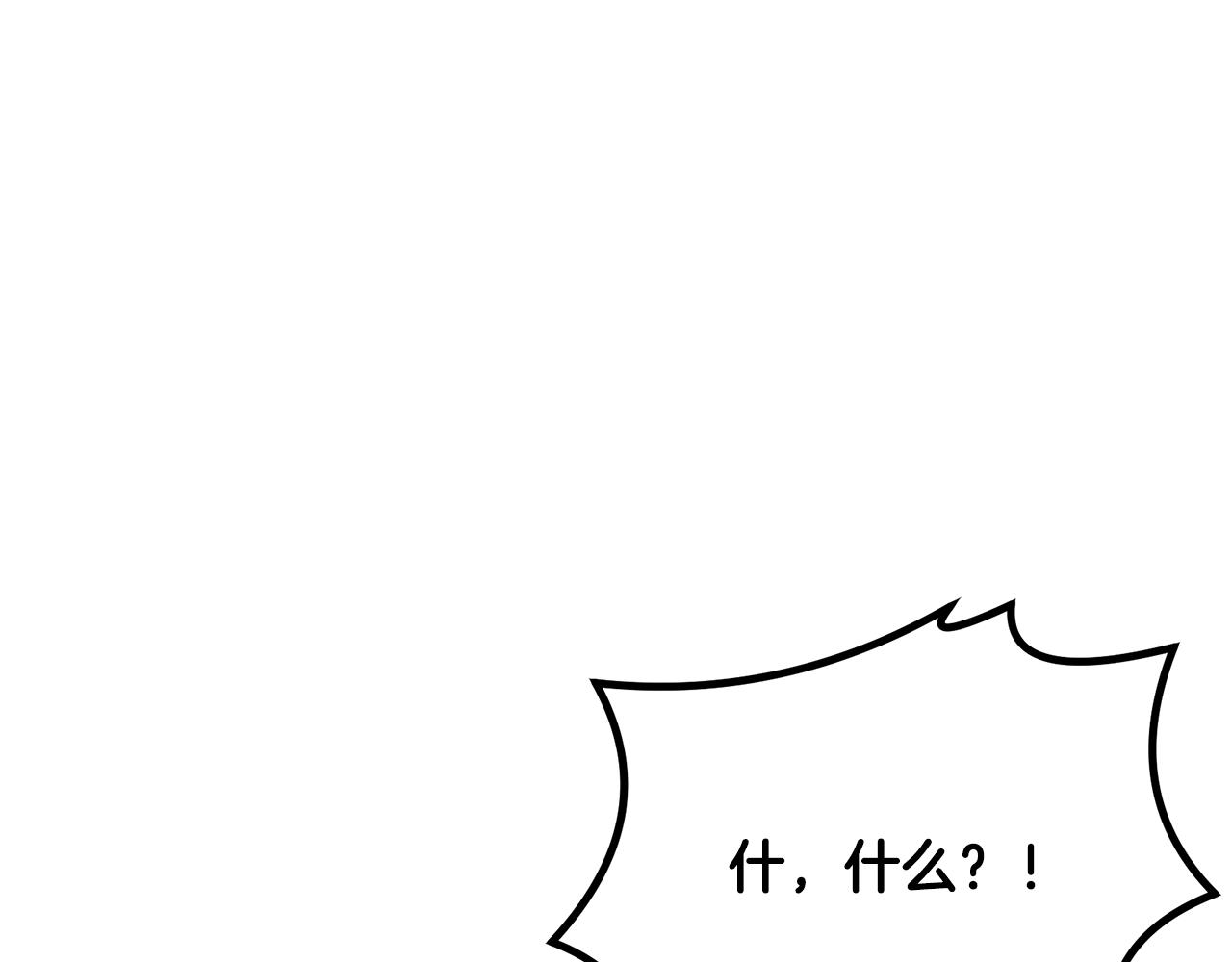 第38话 父亲的爱86