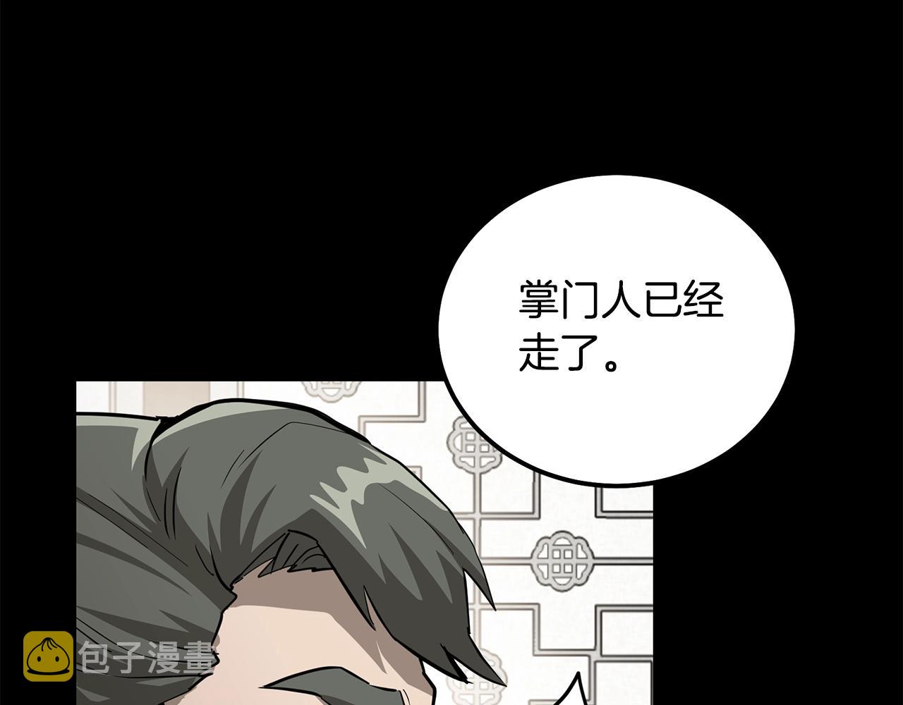第70话 藏书阁233