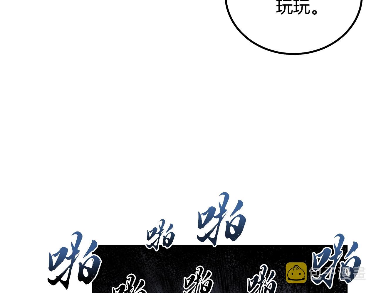第65话 玩玩的进化203