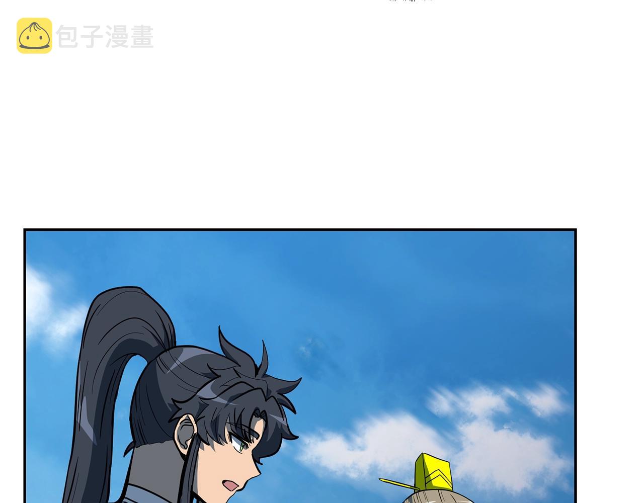第63话 一笔勾销57