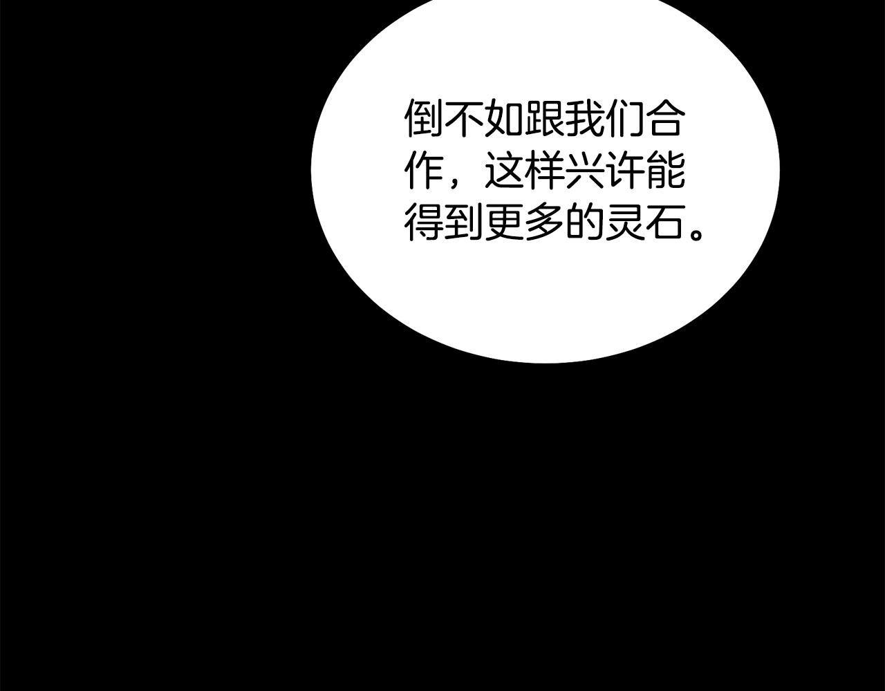 第46话 好戏开场223