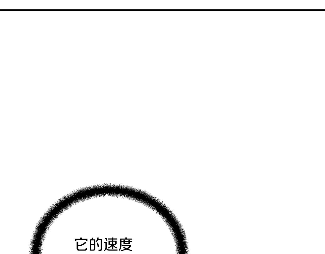 第54话 封印元婴85