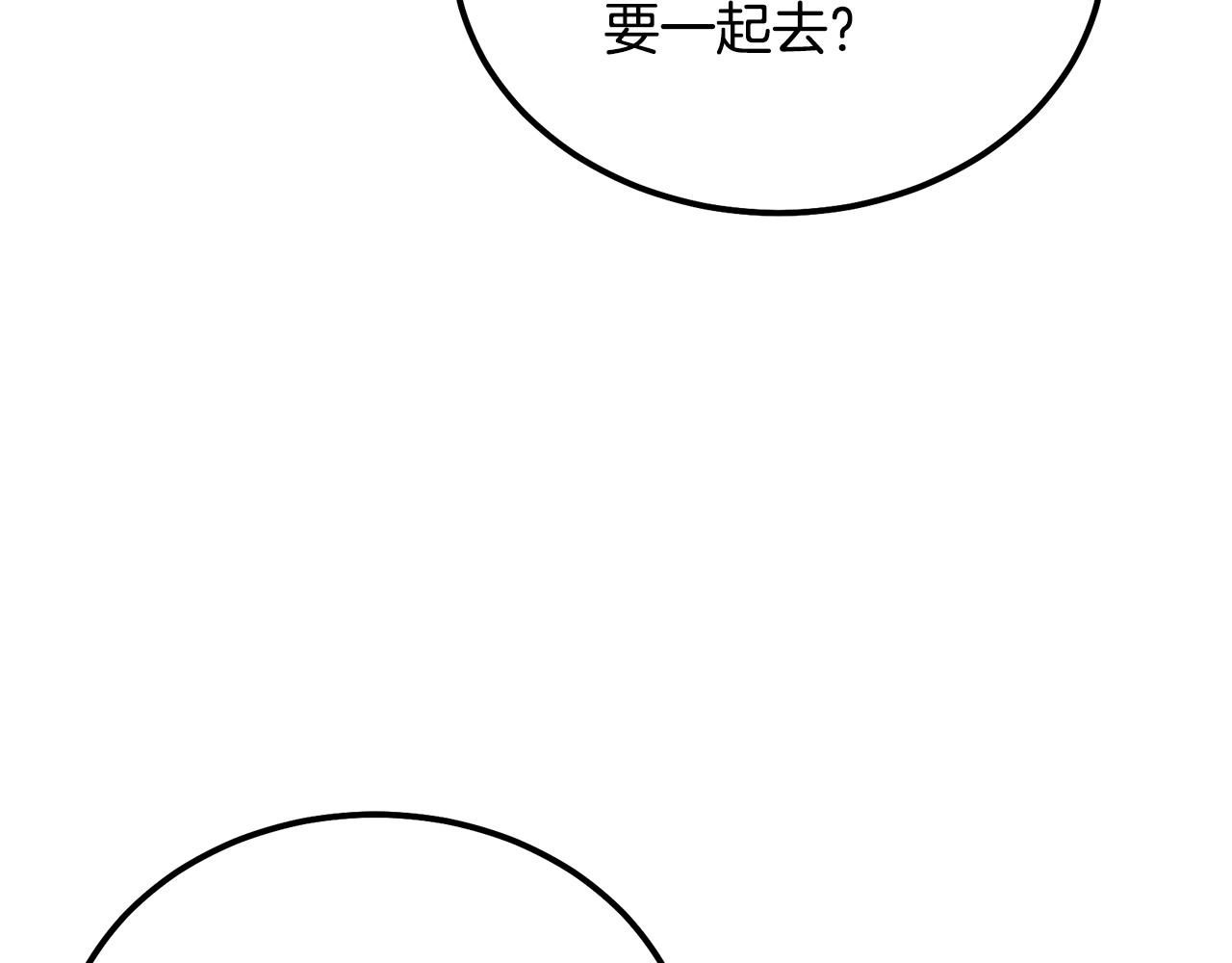 第41话 神秘交易会53