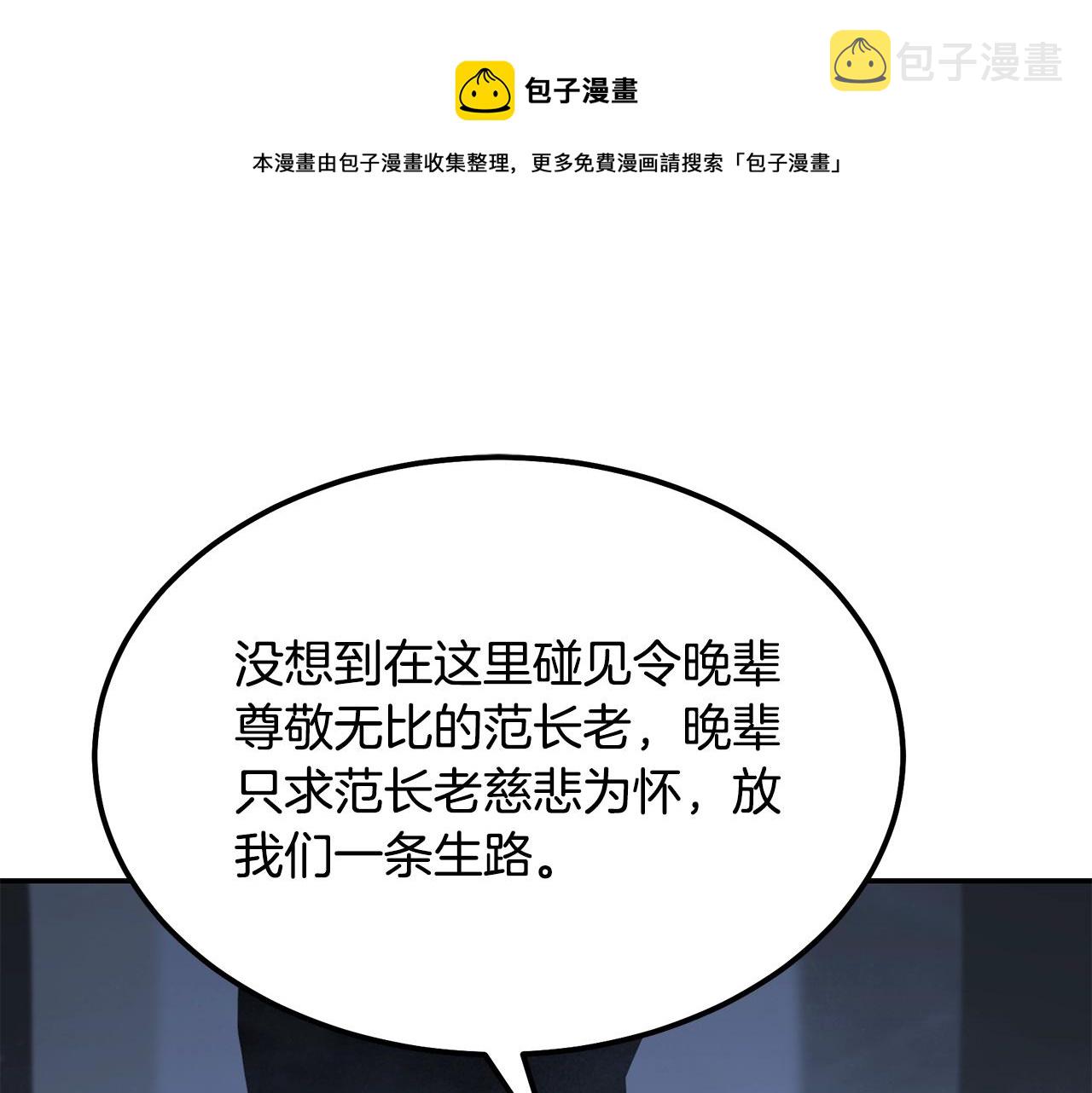 第33话 灭门之祸180