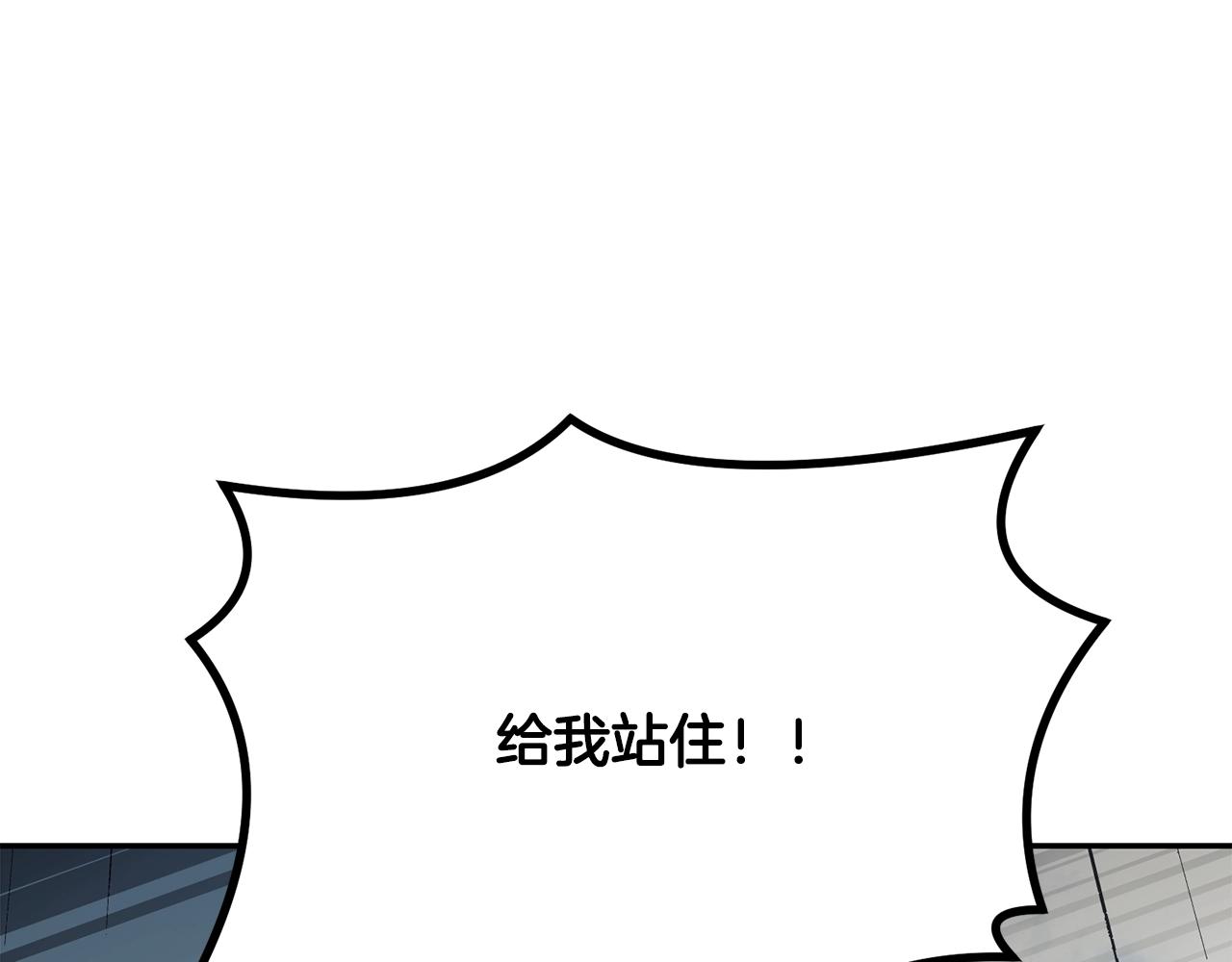 第25话 来者不善106