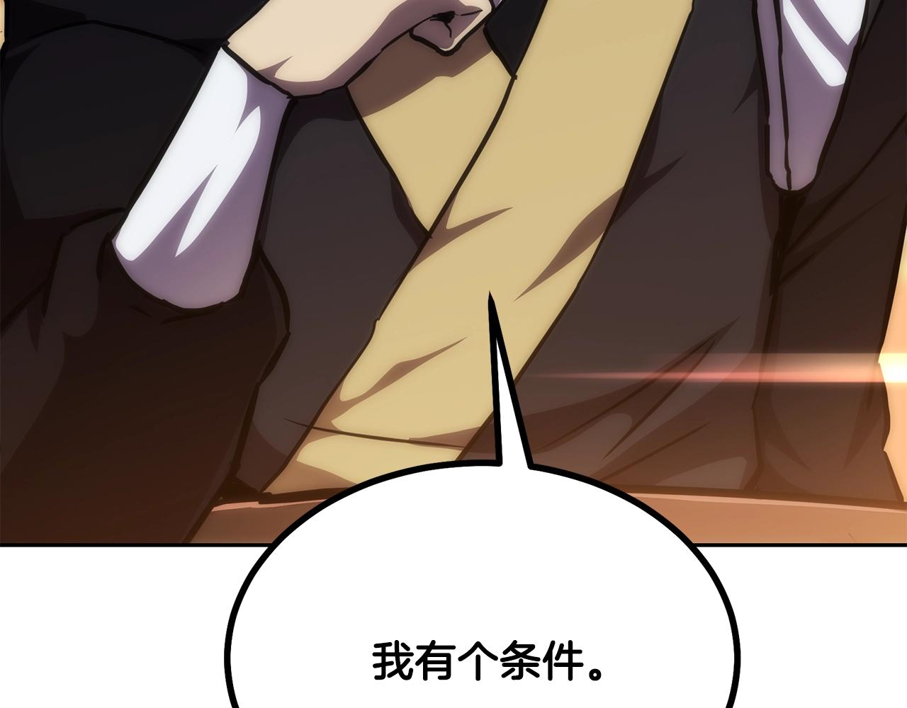 第42话 知己知彼2