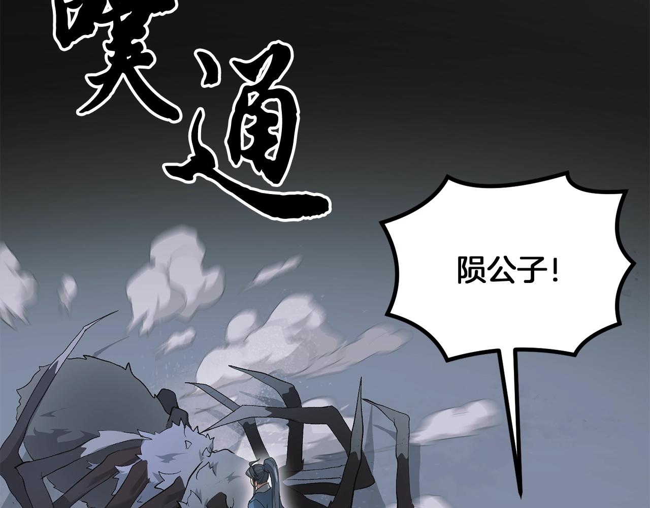 第9话 试探157