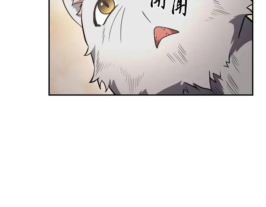 第23话 喜得宠物161
