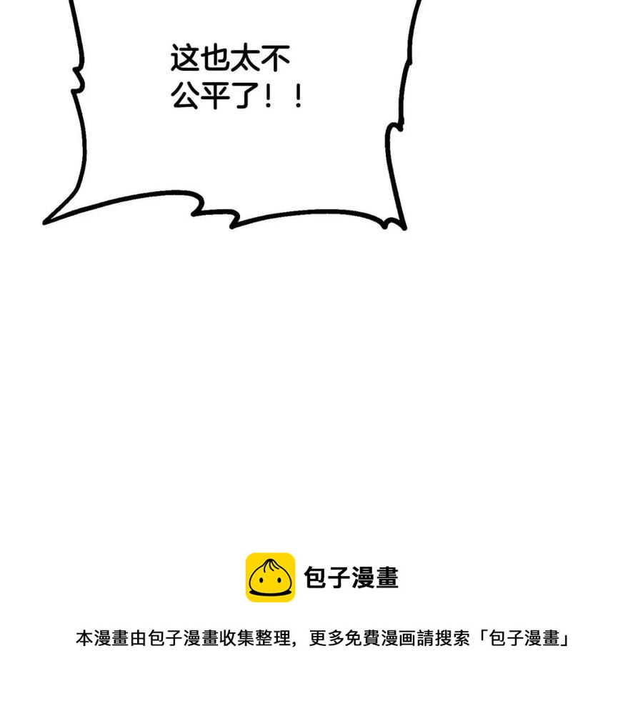 第14话 寻找传送阵132