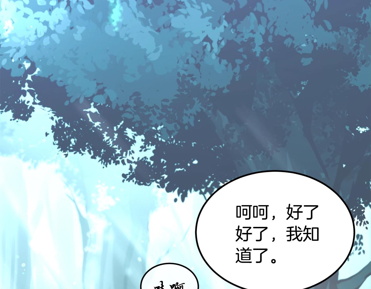 第1话 重获新生58