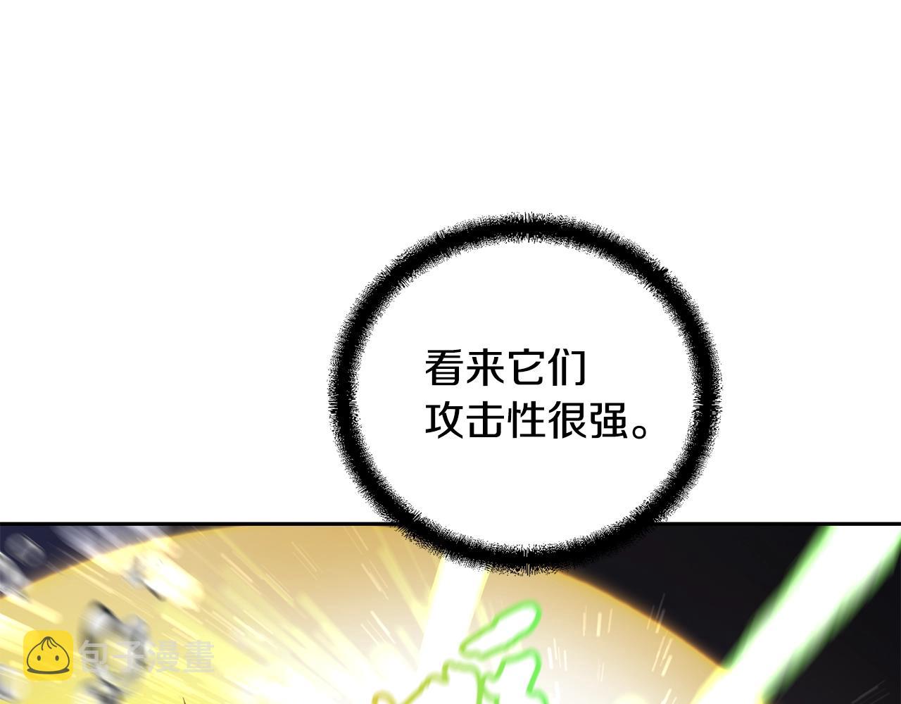 第47话 神秘的老者126