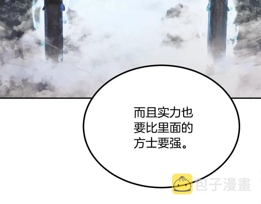 第24话 进入单灵地71