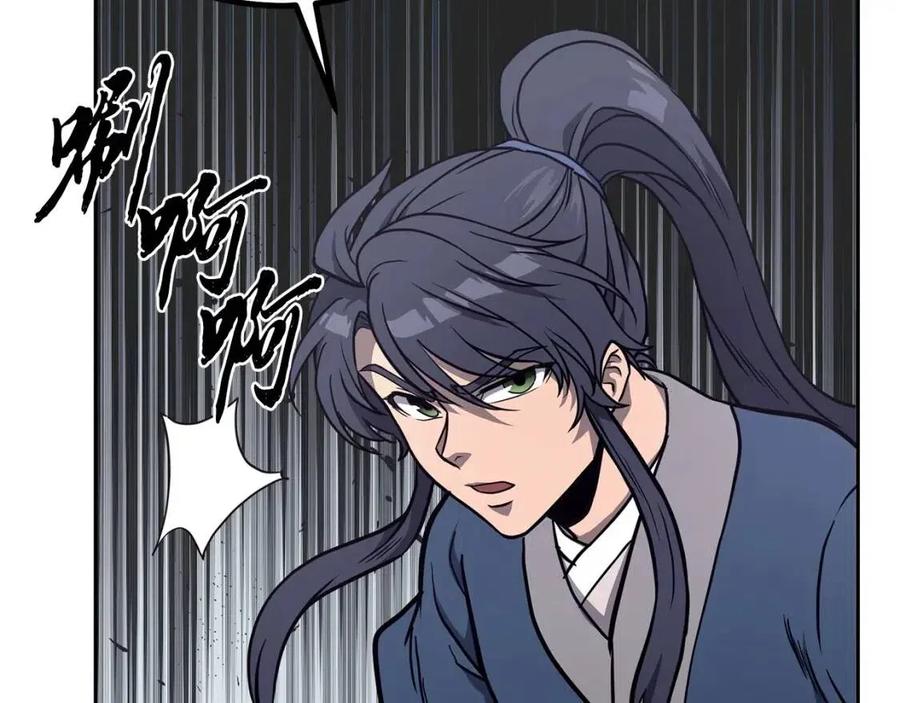 第22话 捕捉妖兽175