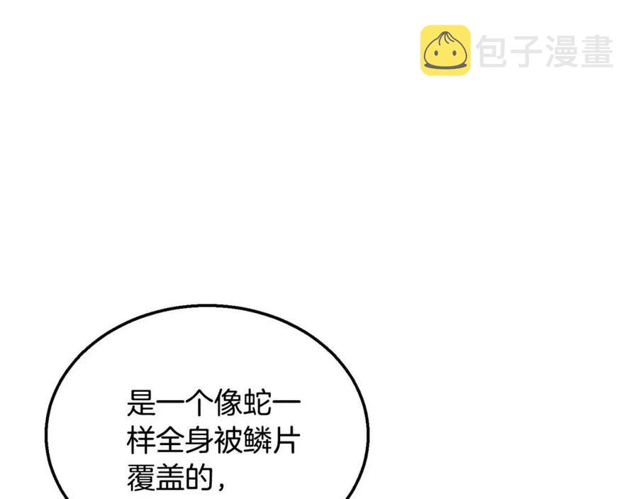 第15话 恐怖的对手74