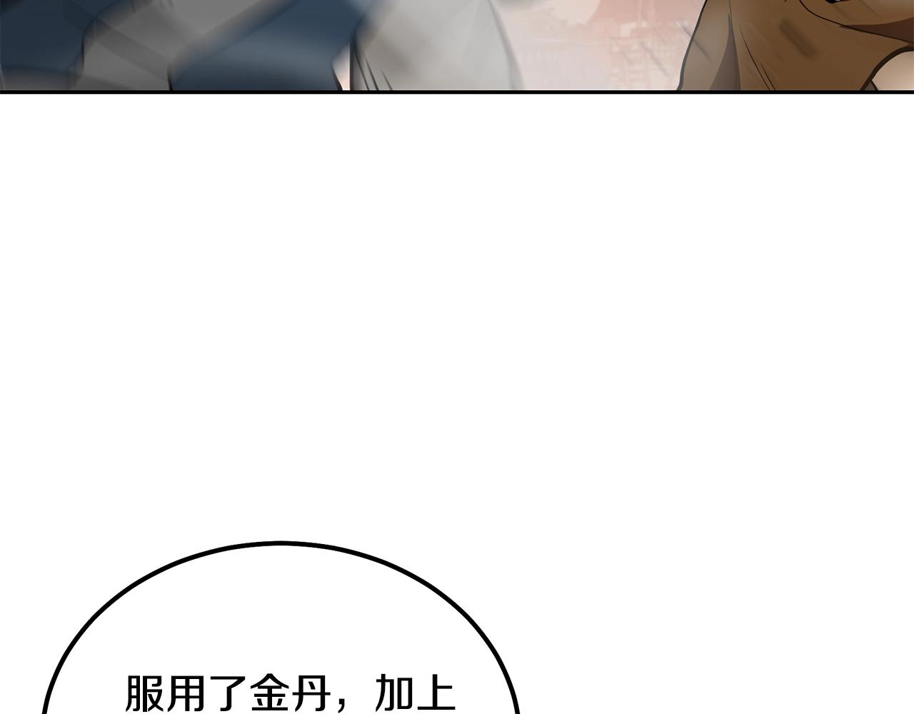 第46话 好戏开场191
