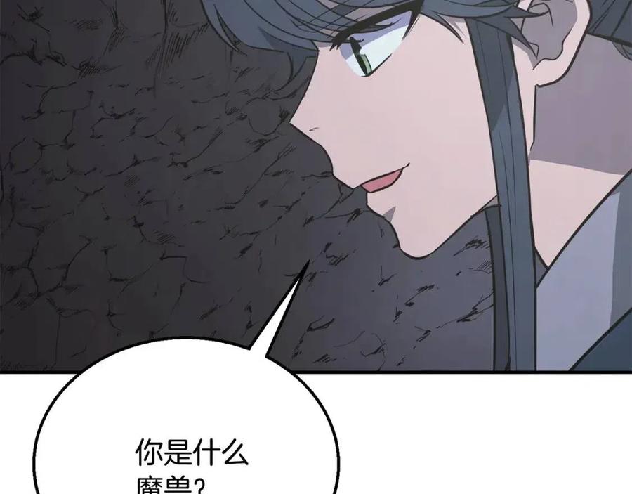 第14话 寻找传送阵150