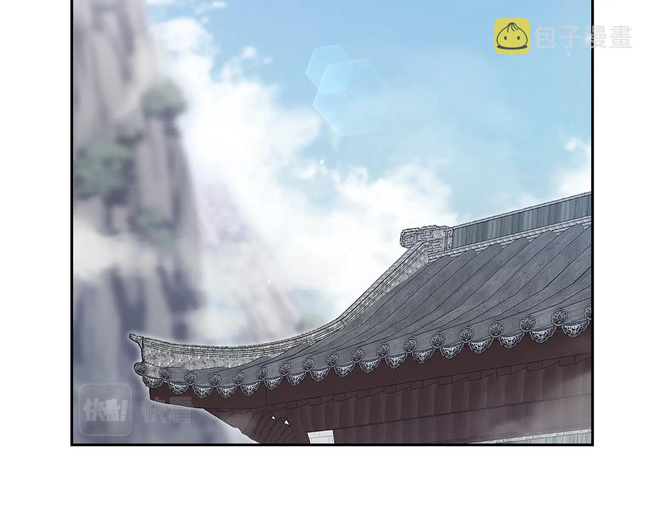 第69话 加入门派43