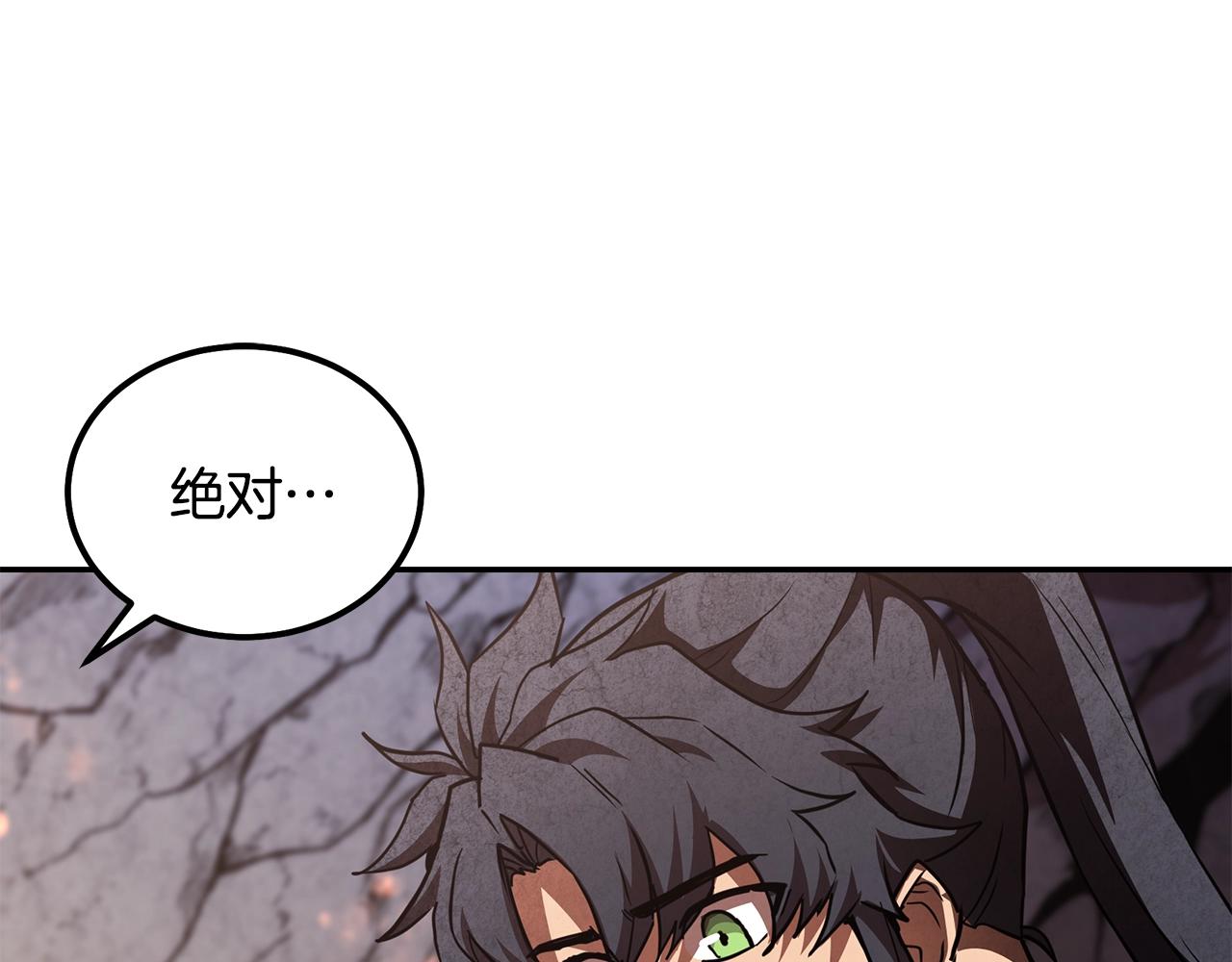 第48话 湖中石箱95