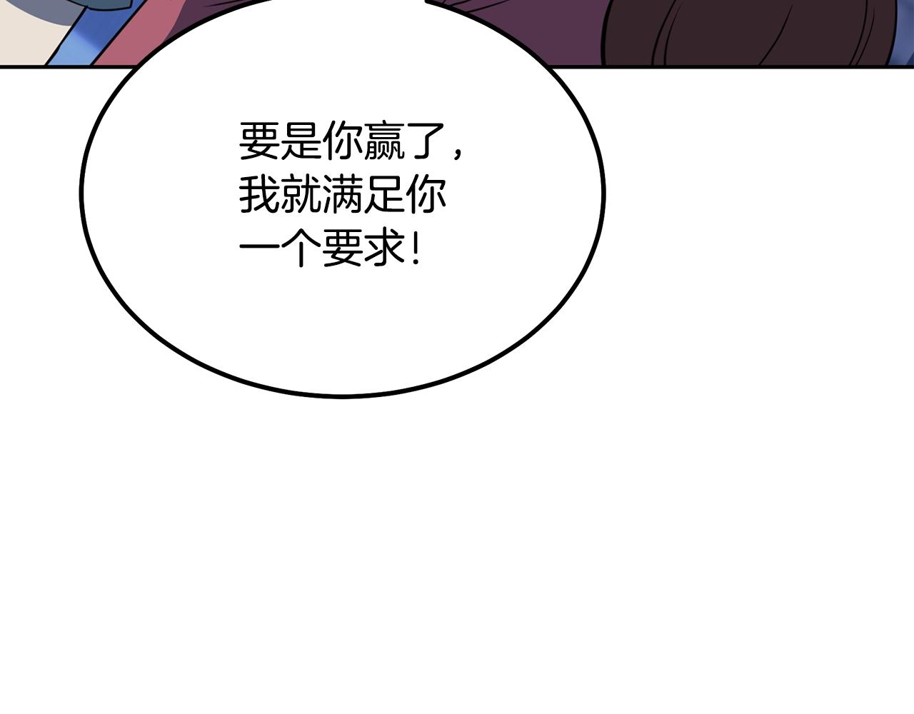第33话 灭门之祸18