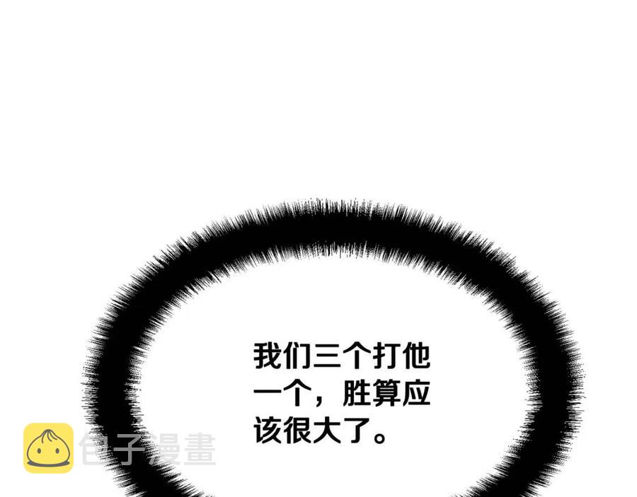 第11话 化险爲夷129