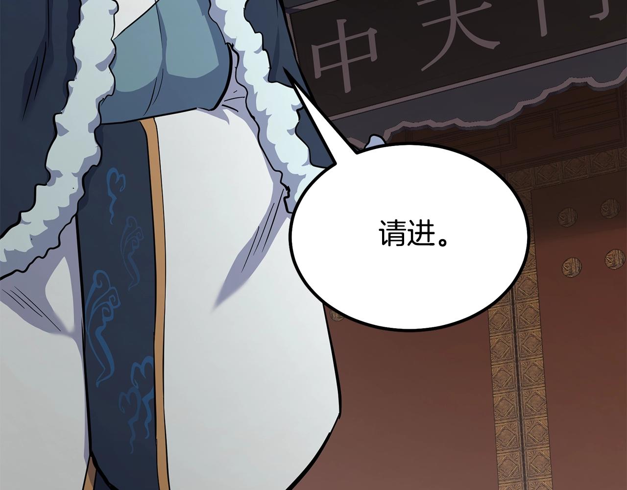 第68话 自证清白152