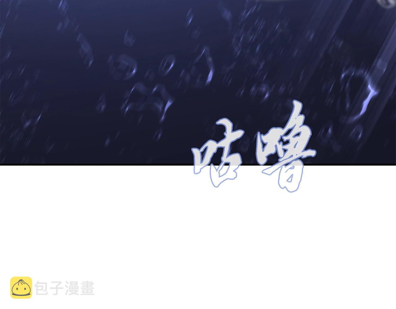 第47话 神秘的老者109