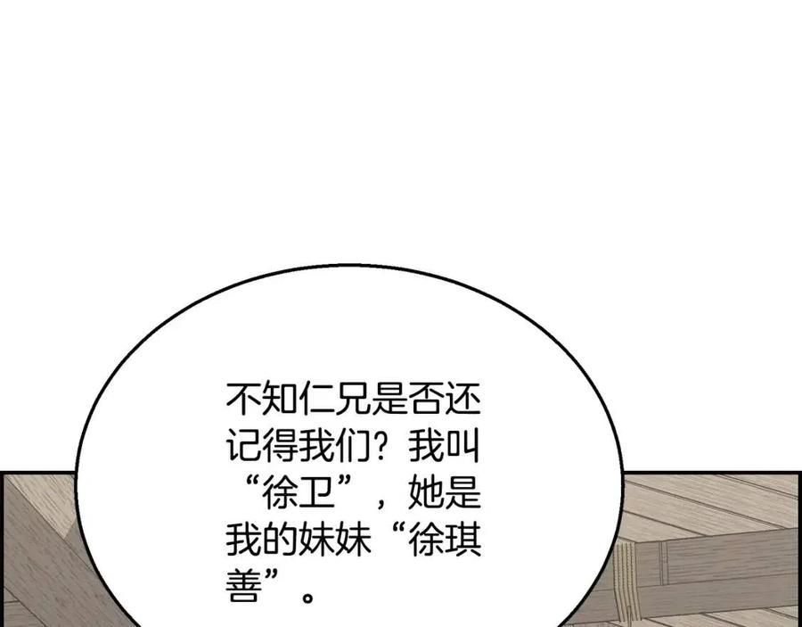 第21话 阴谋271
