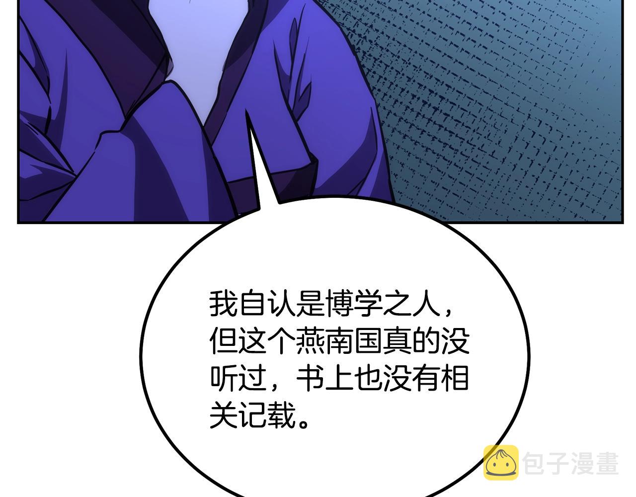 第45话 交易139