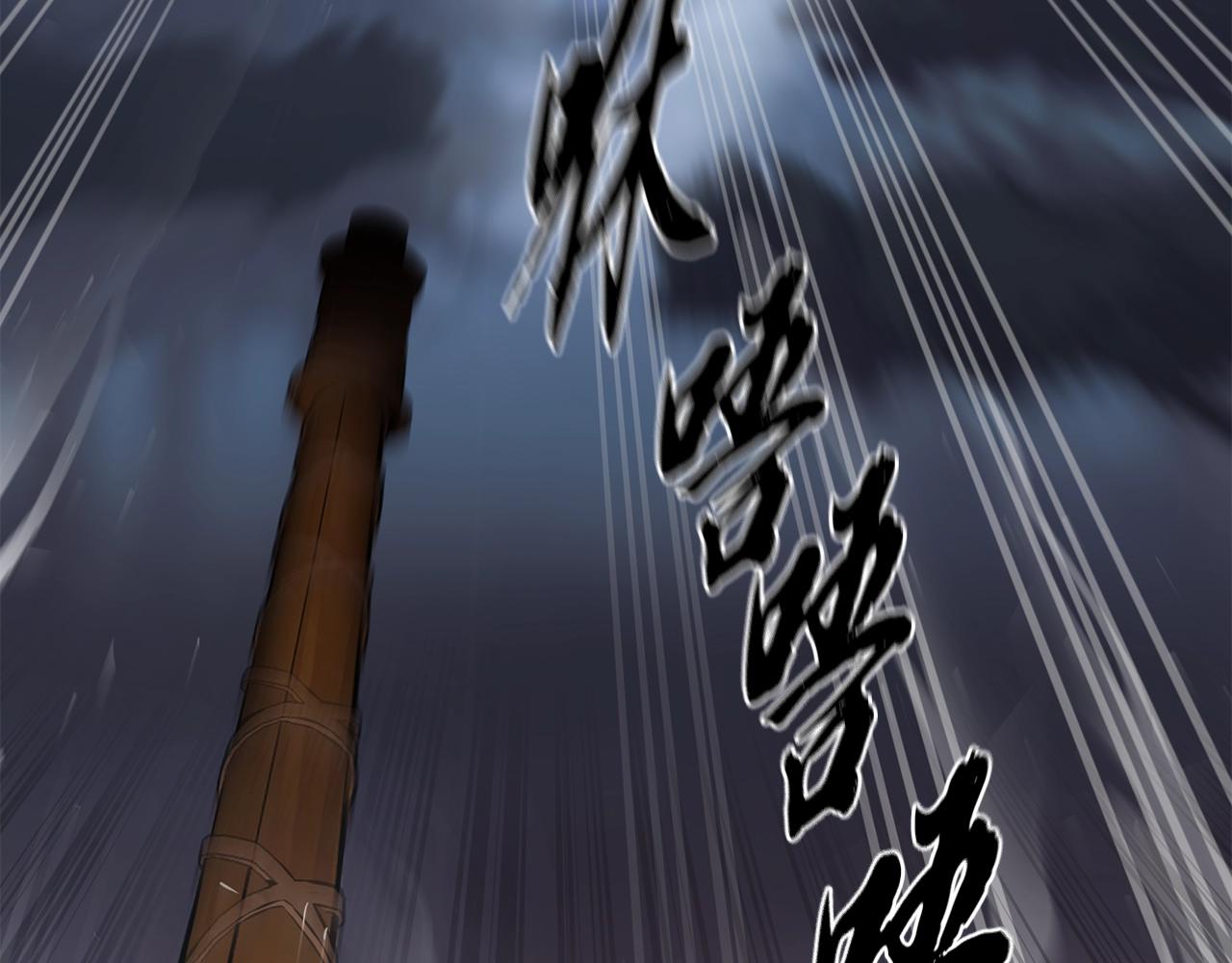 第34话 报仇雪恨29