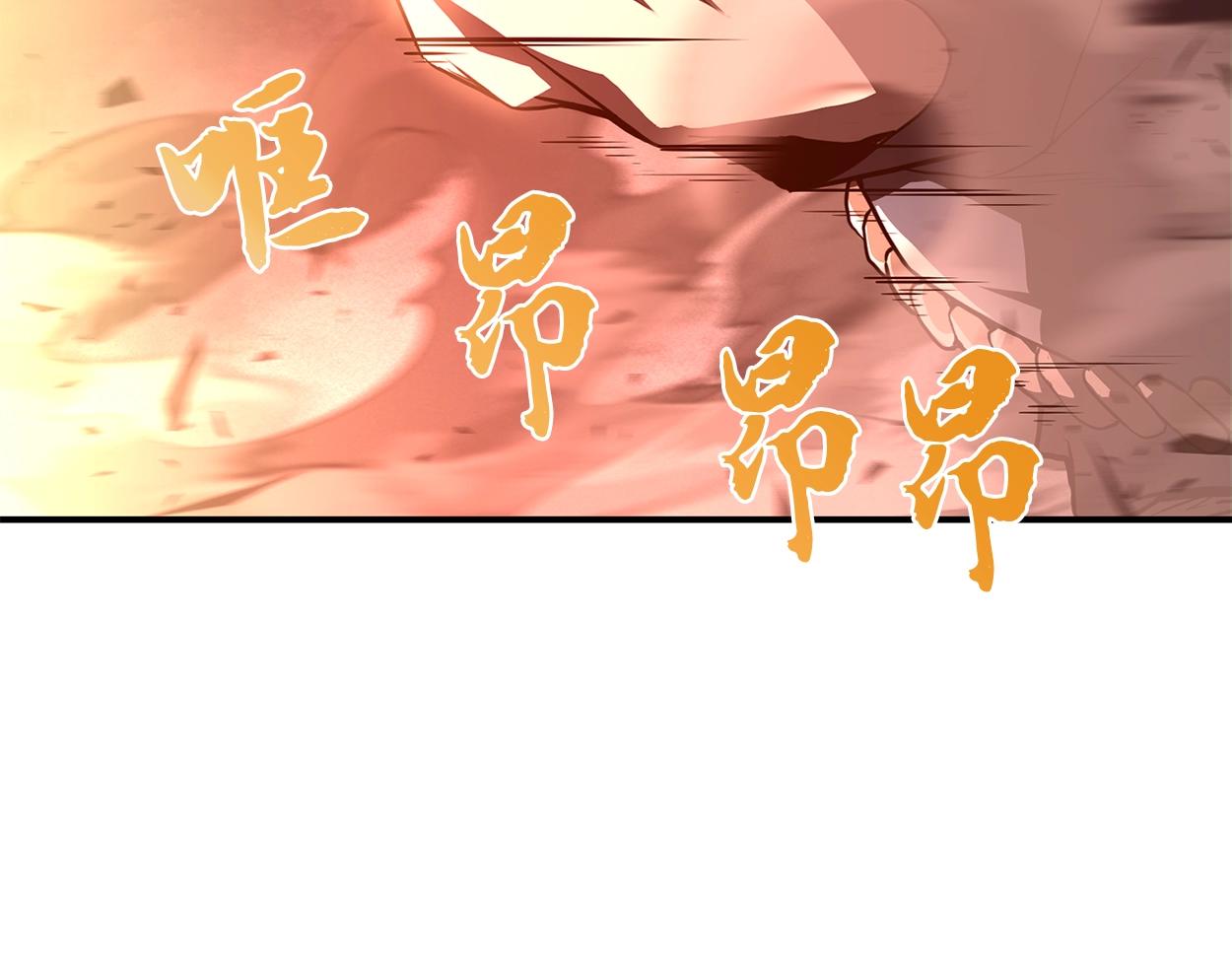 第5话 登上天态期14