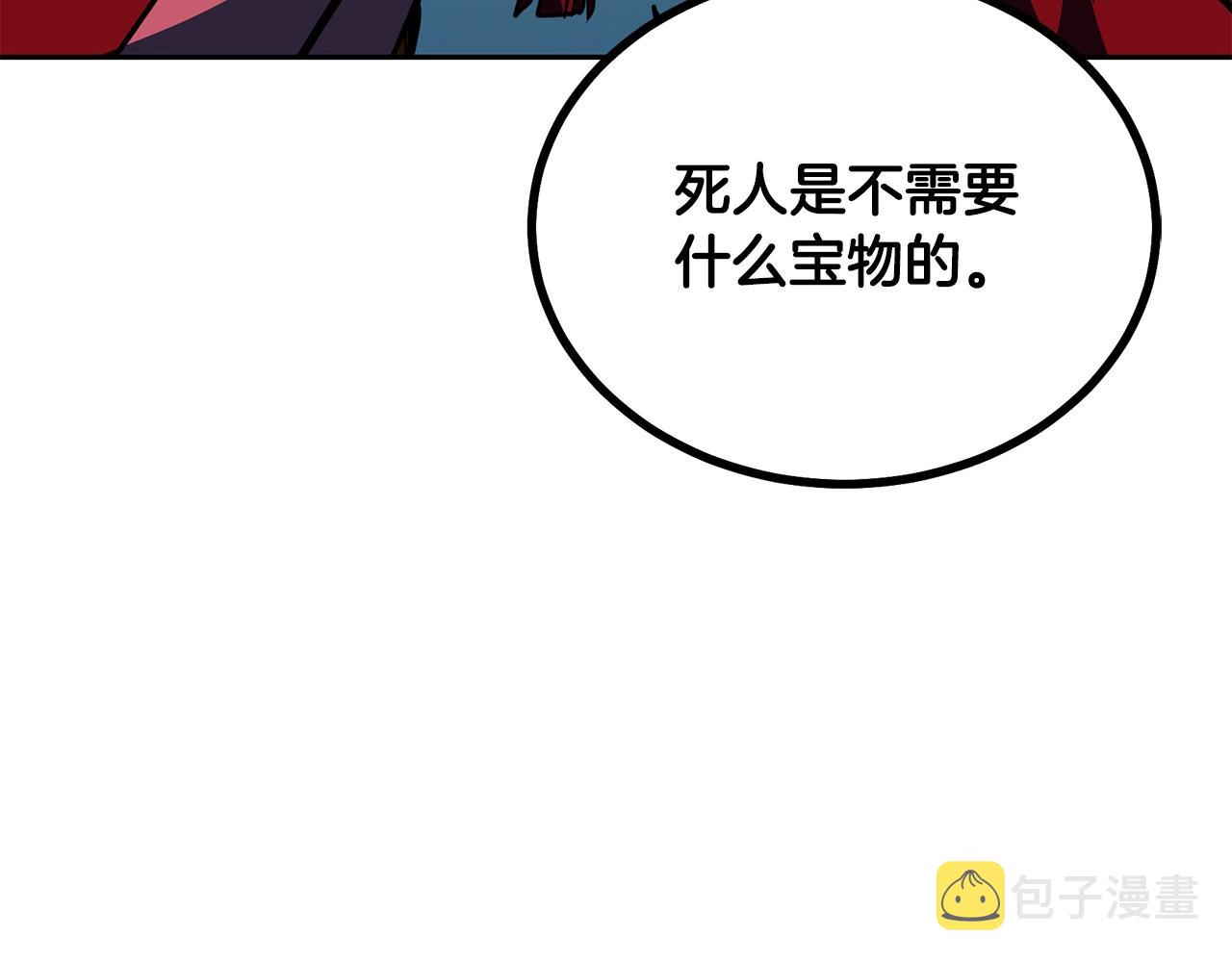 第53话 最後的绝招3
