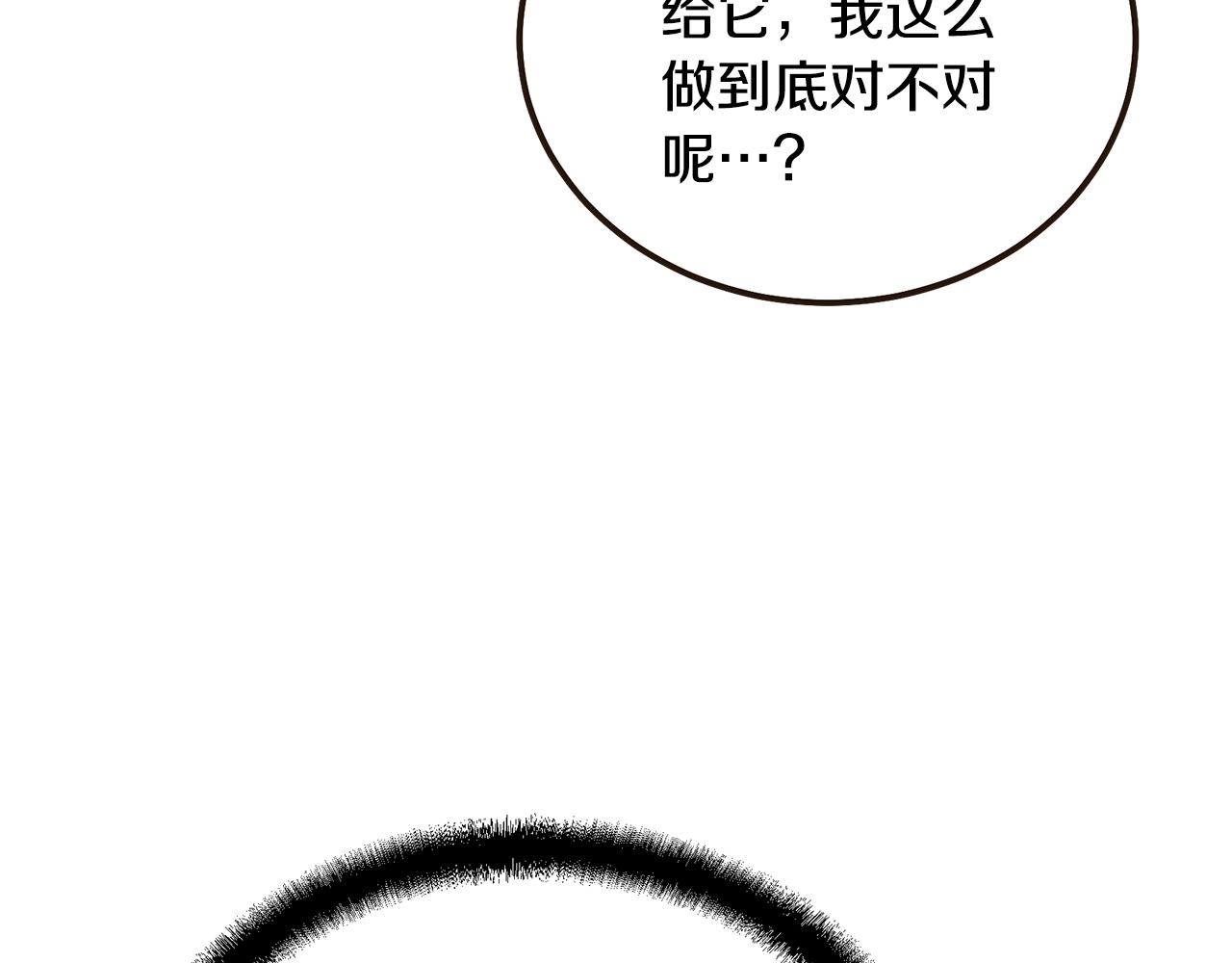 第46话 好戏开场28