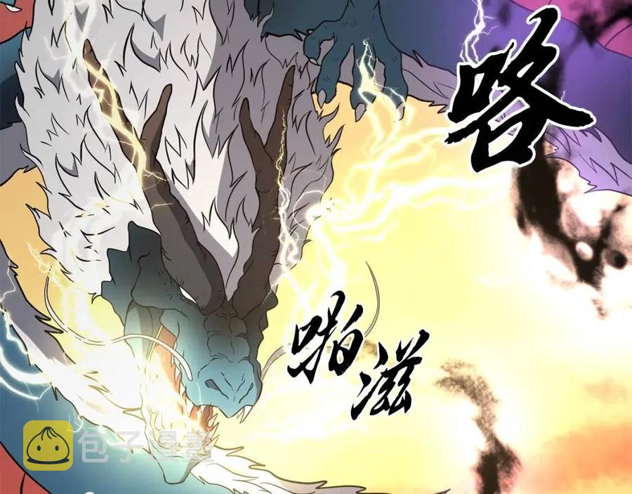 第15话 恐怖的对手207