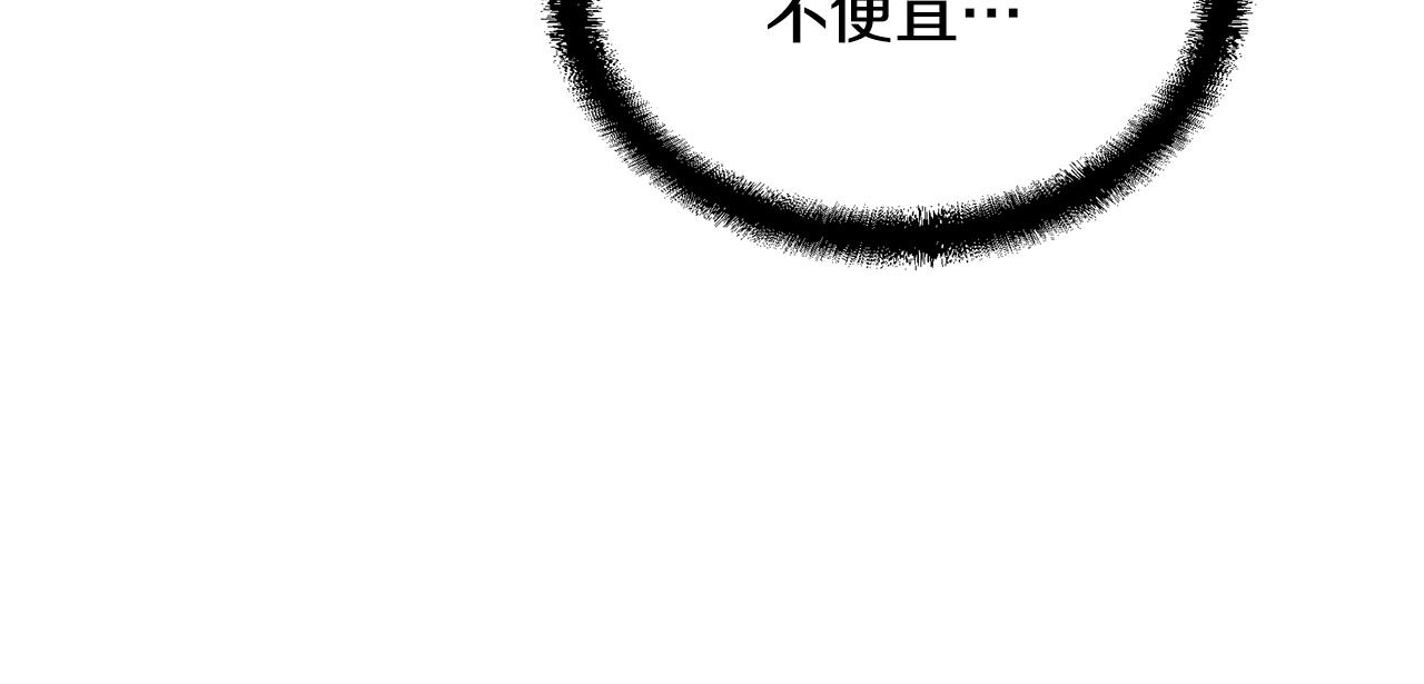 第42话 知己知彼193