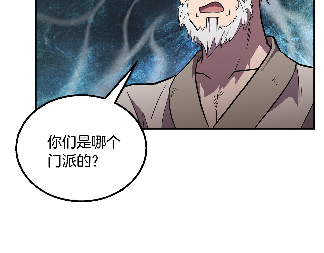 第61话 援军到来211