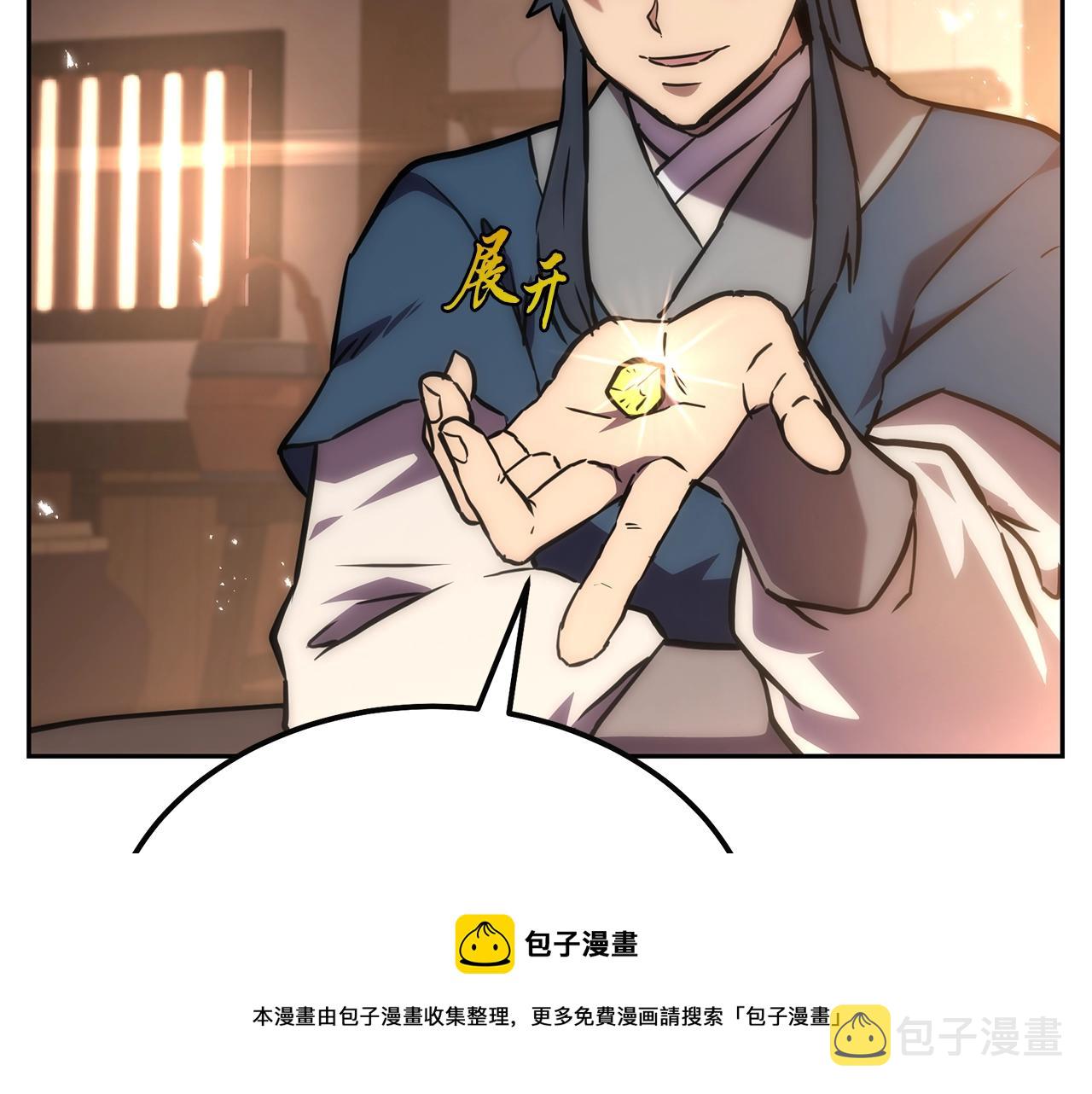 第41话 神秘交易会30